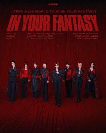 プレスリリース「〈ATEEZ〉WOWOW 加入者限定先行受付が開始！さらに、メンバーからのコメント動画を公開！」のイメージ画像
