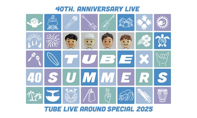 聖地・横浜スタジアムでファンと40周年を祝う！通算36回目となるTUBEの特別な“夏祭り”をWOWOWで独占放送・配信！