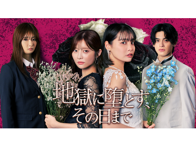 ���� ���剉�I���`���ĕ��Q--WOWOW�~studio15 ��������̉ۋ��^�V���[�g�h���}�w�n���ɑƂ����̓��܂Łx1/20���DMM�V���[�g�œƐ�z�M