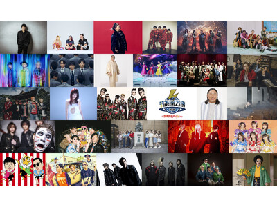 �u���u������2025�v�o���A�[�e�B�X�g��茩�ǂ���R�����g���e�������I1/17(�y)��WOWOW�ɏW���Ŗ�I����I