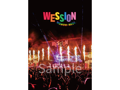 WESSION FESTIVAL 2025アフターパンフ表紙決定！さらに、WEST.5日連続特集の放送・...