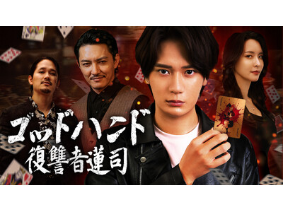 �yWOWOW�z������������w�S�b�h�n���h�F���Q�Ҙ@�i�x�b���Q�ƐS���킪��������M�����u���T�X�y���X�A3��30���i���j16�����z�M�J�n