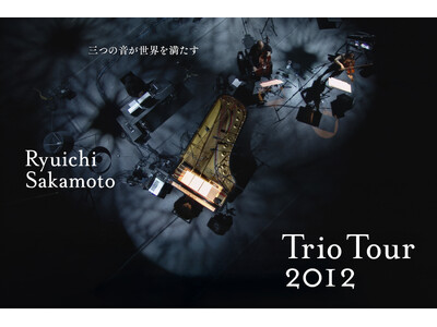 坂本龍一の映画『Trio Tour 2012』 公開記念イベント開催決定！本作の鑑賞者から期待と好評の声も！