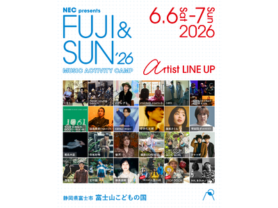 いよいよ開催まで残り約3週間！FUJI & SUN 最終ラインナップ (After Hours) に スーパー登山部、TOP DOCAの出演が決定し、フェスへの期待も最高潮に！