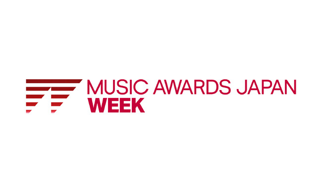 国内最大規模の国際音楽賞「MUSIC AWARDS JAPAN」の音楽フェスティバル期間「MUSIC AWARDS JAPAN WEEK」より、2イベントを、WOWOWで9月に放送・配信決定!