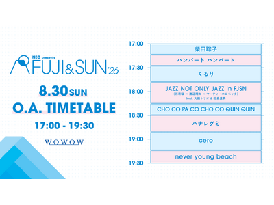「FUJI & SUN ’26」8月30日(日)放送・配信に先駆けて、オンエア予定アーティストのライブ映...