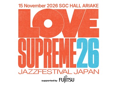 至上の愛と至福の音楽体験を―。新世代ジャズフェスティバル「LOVE SUPREME JAZZ FESTIVAL JAPAN 2026」第２弾ラインナップも発表！