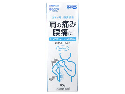 日本調剤のOTC医薬品シリーズ『5COINS PHARMA』でつらい肩こり・腰痛を緩和するローション「ロキオノフェL」を新発売