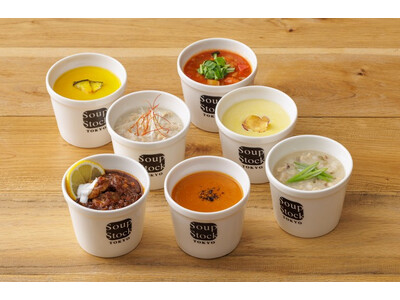 調剤薬局で初！Soup Stock Tokyoの冷凍スープ＆カレーを販売