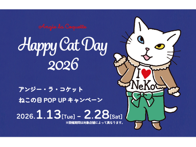 SNSで大注目の白猫のキャラクター「アンジー・ラ・コケット☆麗しのアンジー」の「ねこの日POP UPキャ...