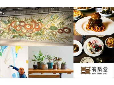 2026�N3��19��(��)�J�Ɓu�L�ד� BASEGATE���l�֓��X�v���ЁE�A�[�g�E�H�E���C�t&���[�N�̕����^�������_