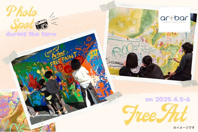 3月21日から「有隣堂グラングリーン大阪店」がうめきた公園で「アートを感じる」出張ブースを出店