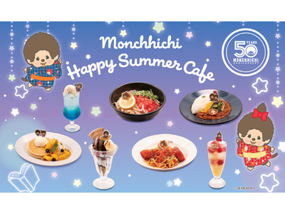 7月4日からコラボカフェ「Monchhichi Happy Summer Cafe」開催