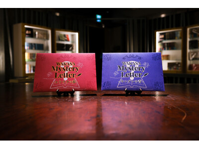 【わかさ生活×KAGENAZO】ミステリー×本×謎解きの本格店内周遊型謎解き「WAKASA Mystery Letter」シリーズが誕生！！