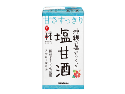 夏にぴったり、甘さすっきり　沖縄の塩でつくった塩甘酒