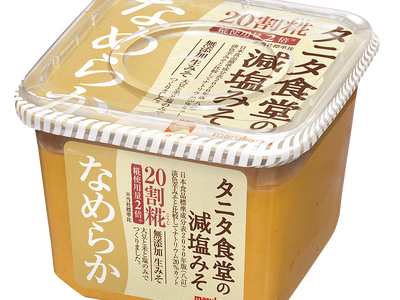 減塩みそで売上NO.1※の「タニタ食堂の減塩生みそ」になめらかなこしタイプが新登場