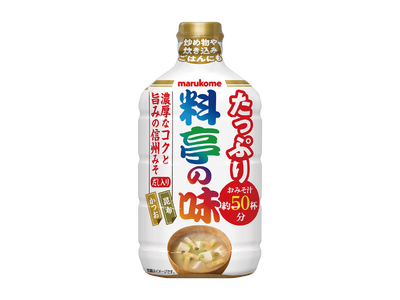 液みそシリーズ初の大容量タイプ「液みそ 料亭の味 大容量」