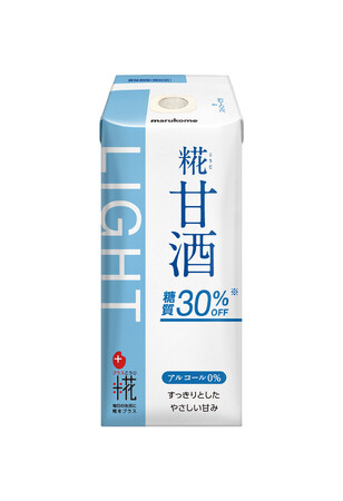 マルコメ初、糖質30%オフ※1の糀甘酒を新発売米糀1.2倍※2の糀リッチ粒は小容量をリニューアル