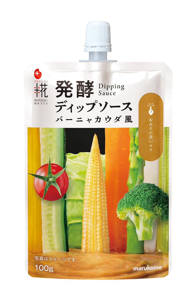 野菜×発酵食品　美容・健康意識の高い方にも嬉しいバーニャカウダ風発酵ディップソース