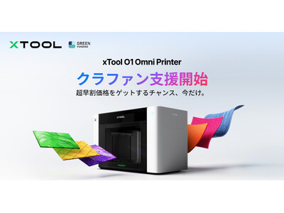 �yMakeblock Japan������Ёz�z���炳�܂��܂ȑf�ނ܂ŁA���E�� 4 in 1 �}���`�}�e���A���v�����^�[�wxTool O1 Omni Printer�x�����{���㗤�I