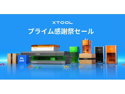 �y�ő�74,000�~OFF�z�N���́g��Â���M�t�g�h�����͍�����BxTool�AAmazon�v���C�����ӍՂŐl�C���[�U�[���H�@����ʉ��i�Ɂi10/13�`10/19�j