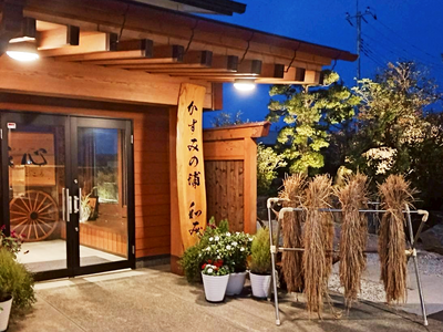 宿泊×マーダーミステリーの新体験！和み×これミス店にて専用シナリオ『ミストゲーム』の予約受付開始