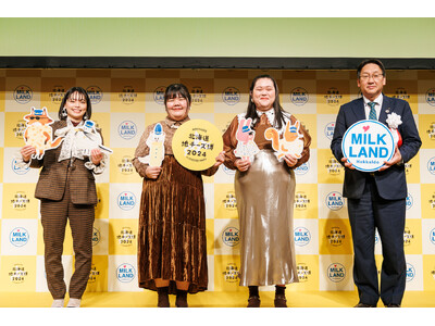 北海道が誇る約300種類の北海道地チーズが表参道に集結！オープニングセレモニーではスペシャル食レポーター...