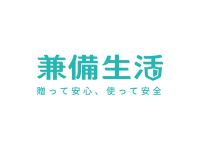 能登半島地震が1時間遅れて発生していたら