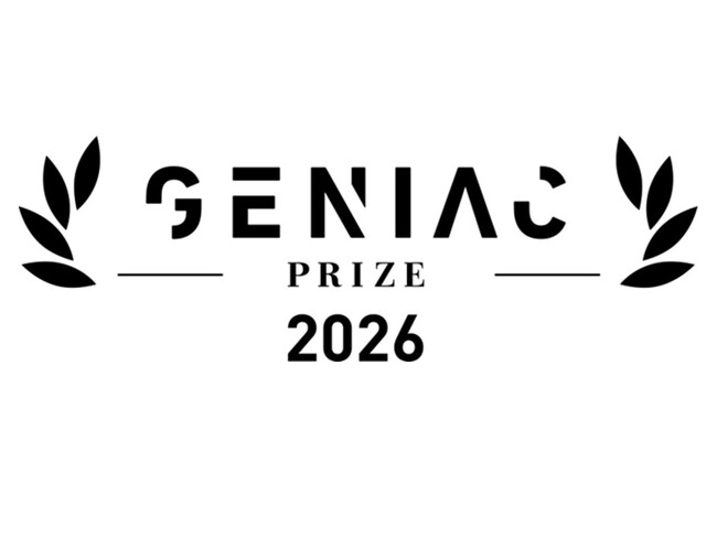 プレスリリース「総額約10億円の懸賞金・計算リソースを提供するAIコンテスト「GENIAC-PRIZE 2026」が始動します」のイメージ画像