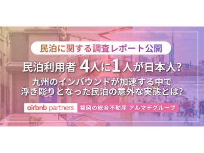 �y�������|�[�g�z�Ȃ��A���}�f�O���[�v�̖����́u4�l��1�l�����{�l�v�Ȃ̂��H��B�̃C���o�E���h���ߋ��ō���523���l�ɐ��ڂ��钆�ŕ�������ƂȂ����ӊO�Ȏ��ԂƂ́H