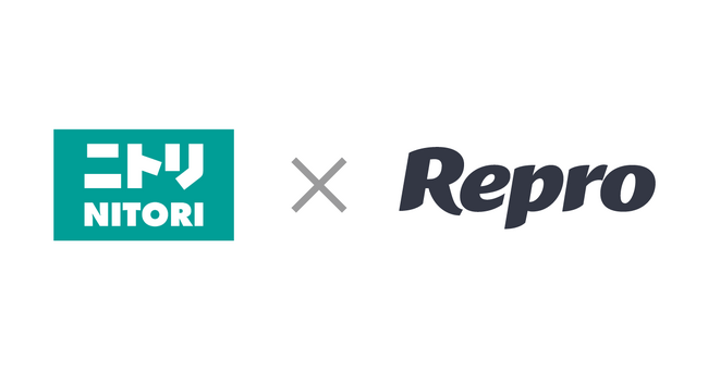 ニトリが「Repro App」を導入し、アプリ会員向けのオムニチャネル戦略をさらに強化