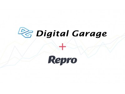 Repro、デジタルガレージと協業し、ゲームアプリ向けにマーケティングの総合支援を開始