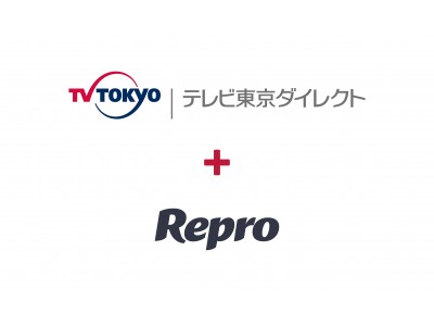テレビ東京ダイレクトのショッピングアプリ「てれとマート」がRepro導入！
