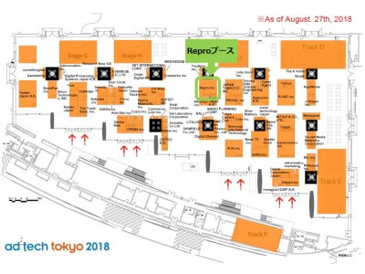 Repro株式会社「ad:tech tokyo 2018」に出展