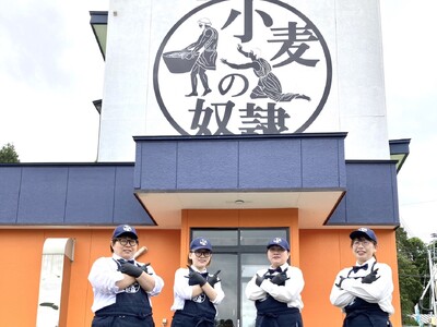 いよいよ岩手県に初上陸！ホリエモン発案エンタメパン屋【小⻨の奴隷 奥州店】2024年5月27日グランドオ...