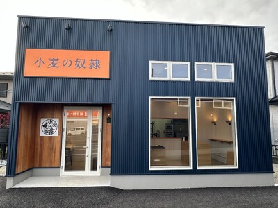 ホリエモン発案エンタメパン屋【小麦の奴隷 熊谷円光店】2024年12月17日グランドオープン！12月17日から19日まで、福袋販売などのお得なキャンペーンを開催