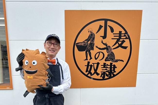 岐阜県唯一のホリエモン発案エンタメパン屋【小麦の奴隷 土岐店】が3周年！2025年6月28日から1か月間、毎週土曜に「記念セット」を数量限定で販売！期間中にスタンプカード満了で「生食パン」をプレゼント