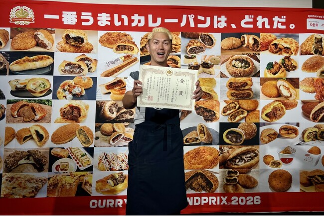 【小麦の奴隷】「カレーパングランプリ(R)2026」で2商品同時金賞！鳥羽 周作氏監修『トバいキーマカレーパン』は2年連続、常陸太田店限定『スーパーフード！ニンニクスプラウトカレーパン』は初挑戦で快挙