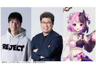 『ストリートファイター６ ～俺より強いやつに会いに行く！～ inラグーナテンボス』にストリートファイター...