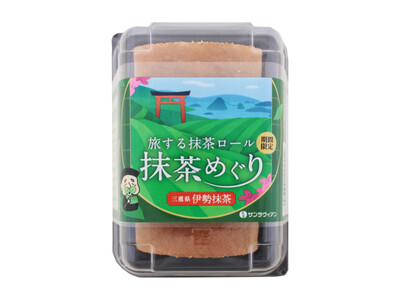 “次はどこの抹茶？” 全国の銘茶をめぐるロールケーキ旅、はじまります。「旅する抹茶ロール 抹茶めぐり」第一弾は千年の歴史を誇る【伊勢抹茶】から