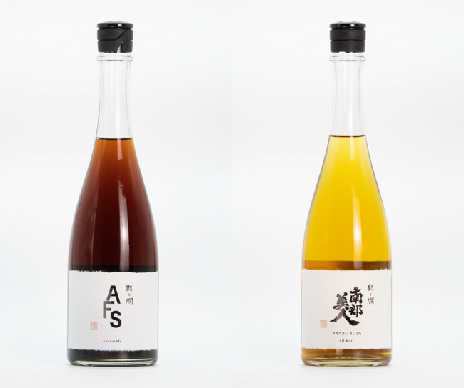 人気蔵とのコラボレーション。熟と燗オリジナル熟成酒「AFS Ensemble」「南部美人 All Koji 2003」を2月18日(火)発売開始。