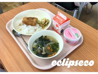 石川県加賀市の全中学校給食に、100%植物性アイス「エクリプスコ」を提供