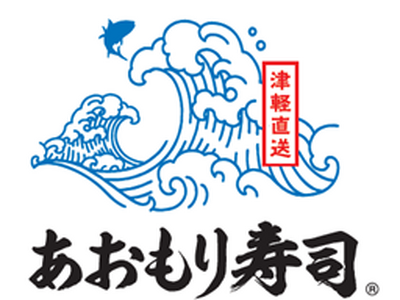 銀座木挽町（東銀座）に青森直送素材、『あおもり寿司』2024年２月OPEN！