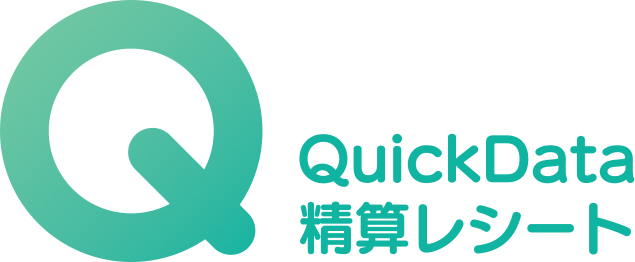 アイエスピーの精算レシートOCR解析「QuickData精算レシート」NTT…