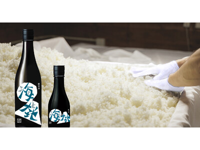 かまぼこ屋の肥料で育った小田原産キヌヒカリ100％使用。今年はお米の旨味を引きだす純米原酒にリニューアル...