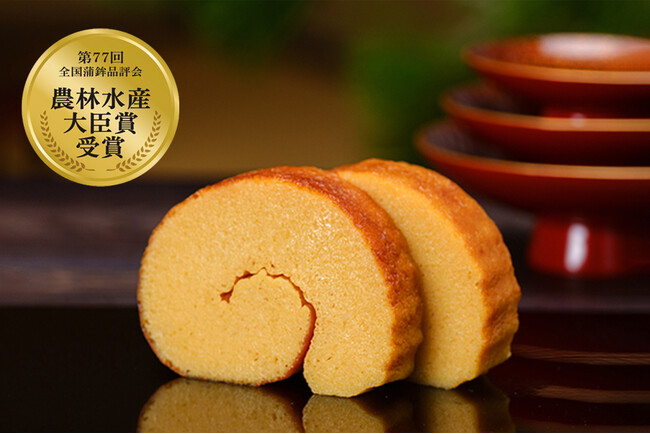 「超特選伊達巻 古黄」が最高賞「農林水産大臣賞」を受賞