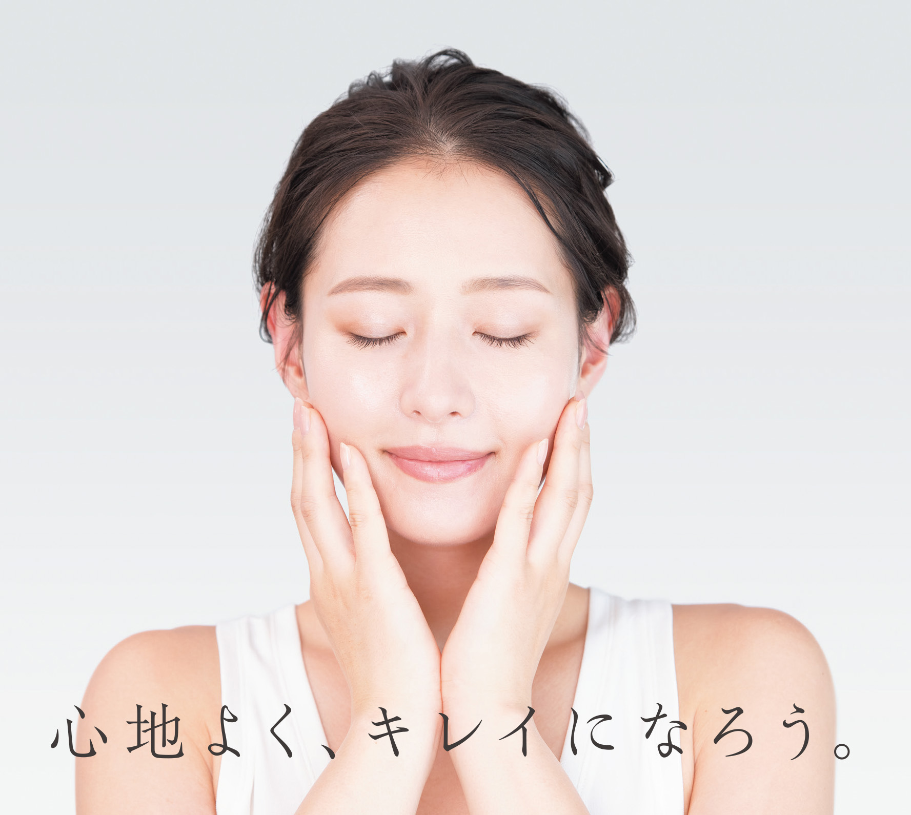 トータルボディケアブランドが提案する新しい“美”へのアプローチ “イオン導入×EMS”うるおいケアもハリケアも手軽に。【フェイシャルイオン】