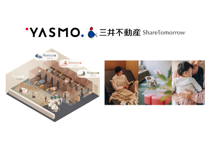 2024年1月15日（月）オープンママ・パパ用休息室を併設の一時預かり保育「YASMO 武蔵小杉」に『ドクターエア』もサポート参加！