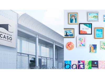6月22日（日）大阪・関西万博にて、大伸社グループが「アートの力で新しい発見と感情に出会う体験」を提供するイベントを開催