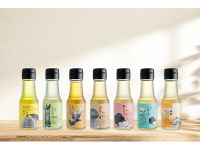 仕上がりを整える一滴。料理の味はそのままに、素材の香りや風味で引き立てる「仕上げ用オイル」。